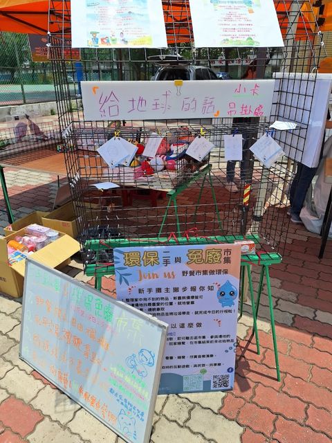 北港免廢市集&二手市集