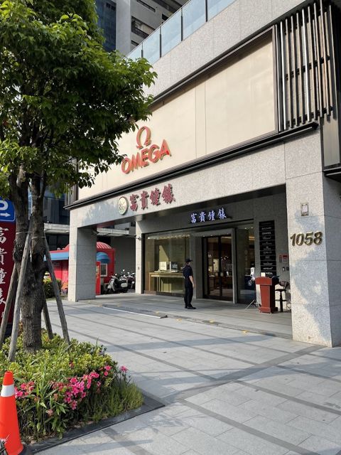 富貴鐘錶-旗艦店