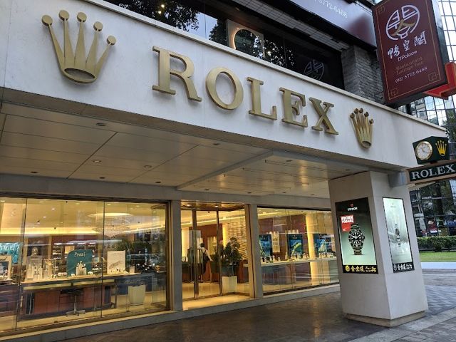 金生儀鐘錶忠孝店 - 勞力士及帝舵表特約零售商