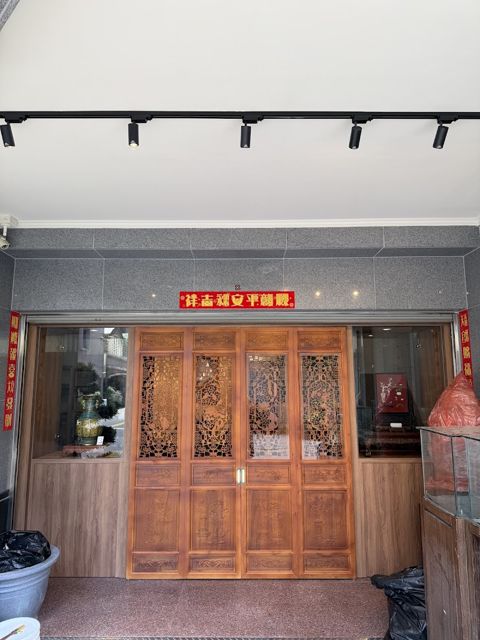 億源閣 藝品/古董/翡翠/玉器/銅件/木雕(預約制)