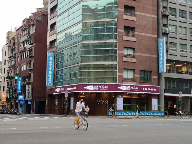 買酒網 信義門市