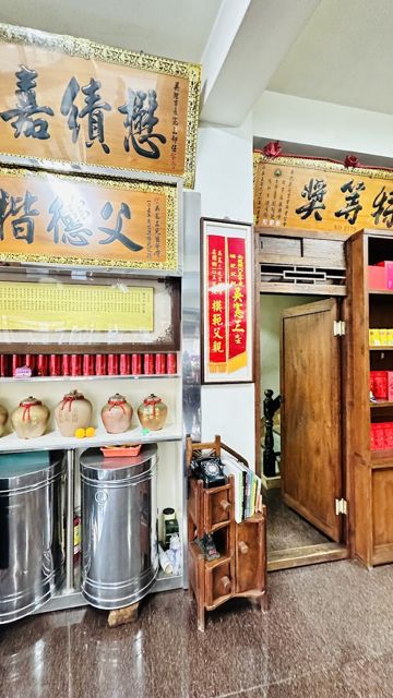 三億茶行