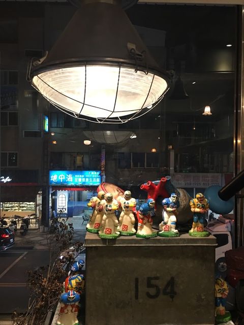 1970’s古物店 (營業日請看粉專)