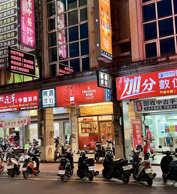 桃鑫洋行(洋酒專賣店)
