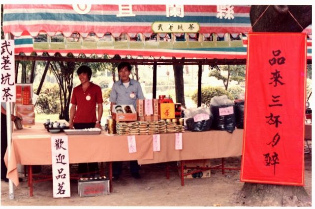 鹿苑茶莊 LuYuan Tea | Since 1935