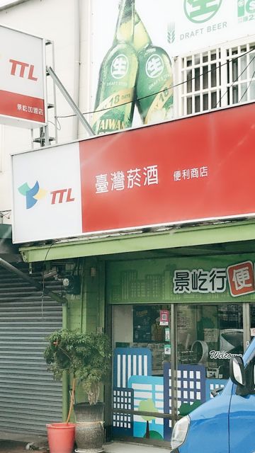 景屹行煙酒批發