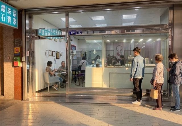金翡珠寶|黃金、K金貴金屬回收買賣專門