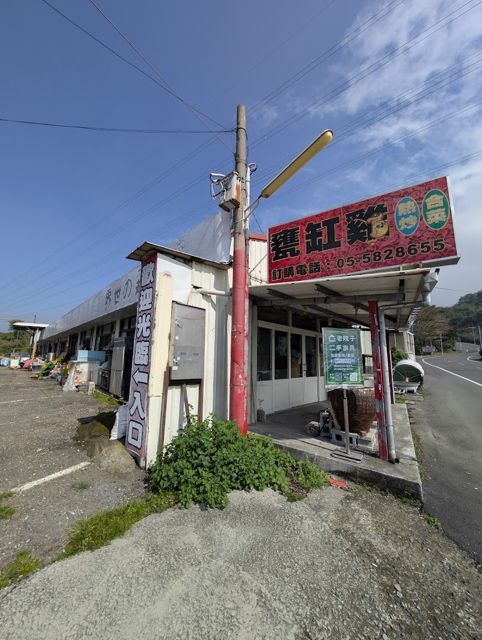 老院子二手生活百貨(傢俱、郵票、書籍)