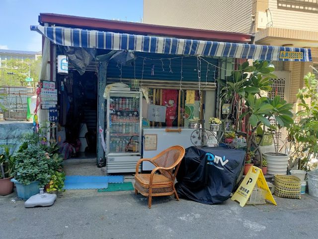 寄居謝全新、二手、精品萬物寄賣店