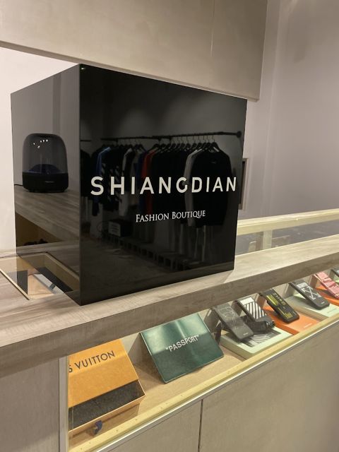 shiangdian-精品服飾推薦-奢侈品推薦