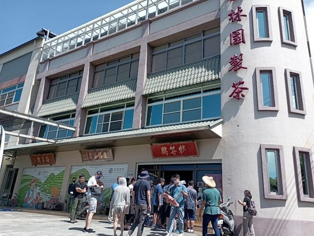 林園製茶 Lin Yuan Tea Factory