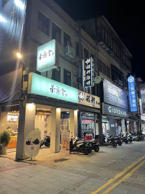 【永成特產金酒】金門特產伴手禮專賣店 | 金門高梁酒 | 一條根 | 金門菜刀 | 高坑牛肉乾 | 金門貢糖麵線