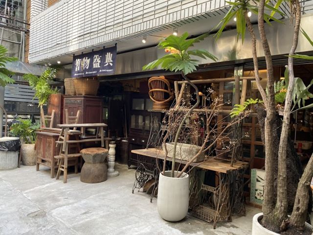 酷庫kuku antique shop - 台中古物店