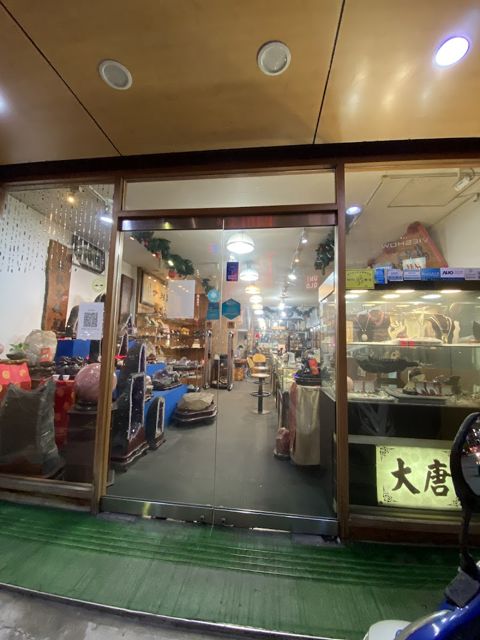大唐水晶