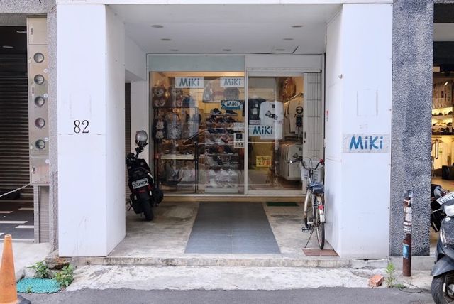 MIKI日本商品專賣