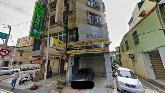 展寬貴金屬 - 新竹中山店