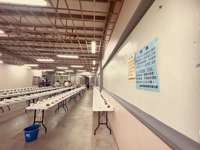 茶商業同業公會