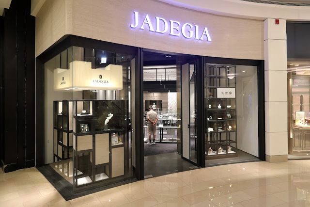 JADEGIA玉世家珠寶-台北101形象店(翡翠〡珠寶〡藝術擺件)