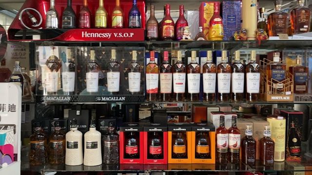 上暘洋煙酒專賣店