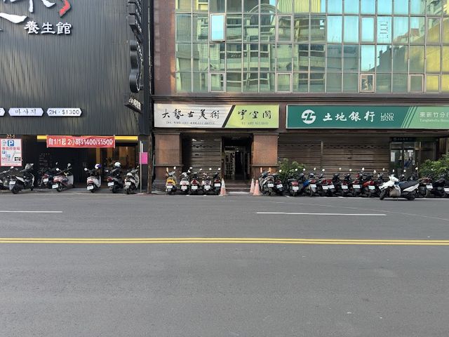 大勢古美術