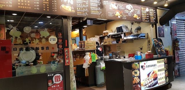 喜沅 Buy酒舖
