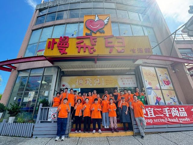 慢飛兒生活館|二手|咖啡飲品|本地址無法收受物資,捐贈地址:新竹市東大路四段35號