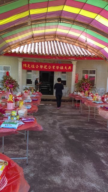 協興傳統製茶［陳家百年祖厝］－傳統製茶、產銷班長自產自銷