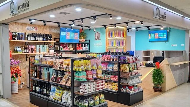 東太陽製酒股份有限公司(採預約)