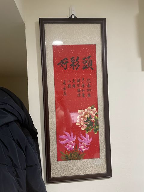 彩藝畫廊