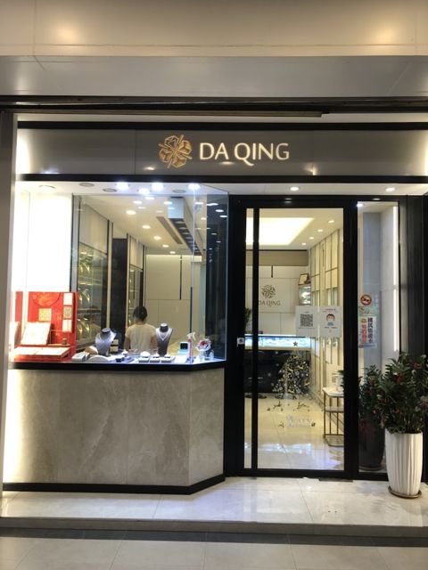 高雄鳳山 大慶GIA鑽石-婚戒金飾專賣店 結婚鑽戒 對戒 婚嫁黃金出租 輕珠寶-鳳山求婚鑽戒|婚戒推薦|結婚對戒|金飾維修|推薦銀樓|高價舊金回收|婚戒首選