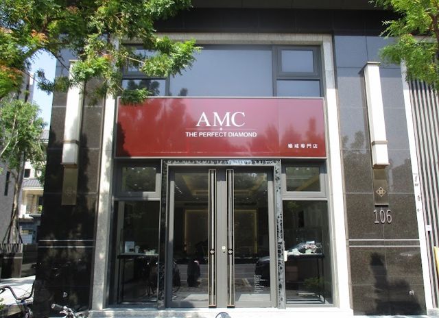 AMC鑽石婚戒 (高雄門市)