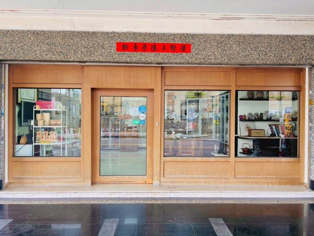 吾素齋普洱茶庄(龍馬同慶號.倚邦茶馬司)台灣總代理