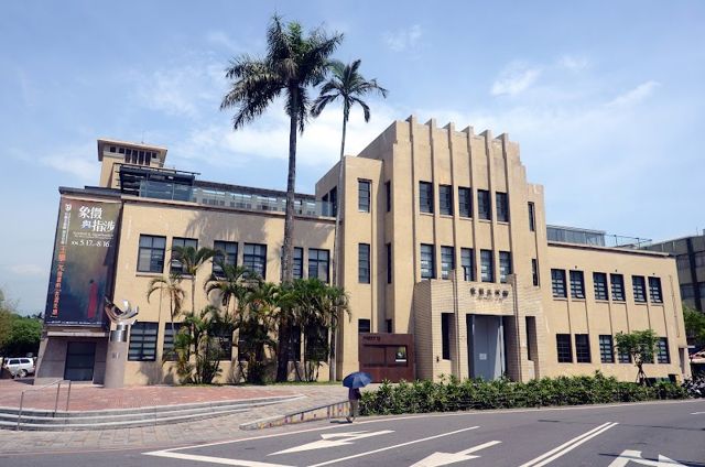 宜蘭美術館