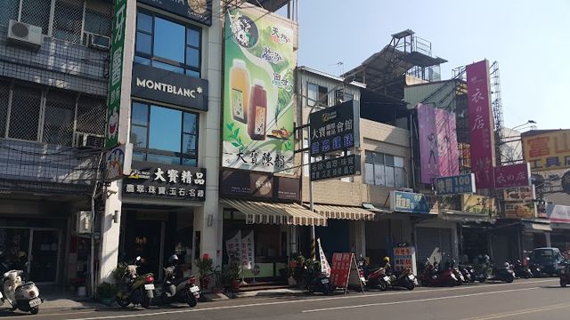 信惠鐘錶行(大寶國際精品公司)