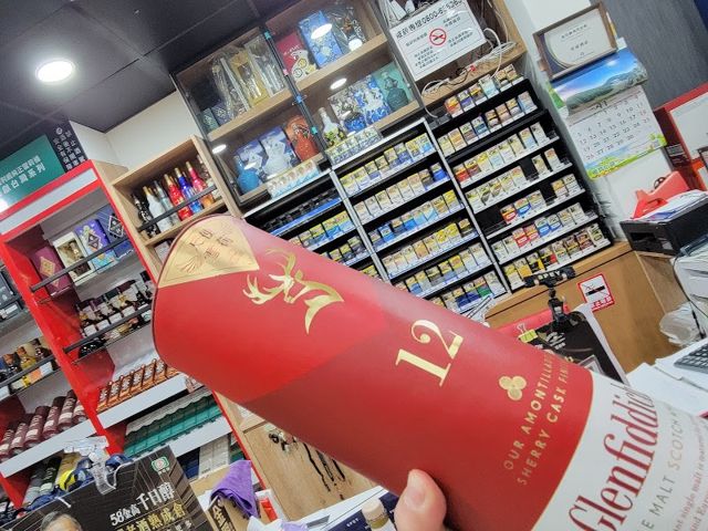 杜康酒莊