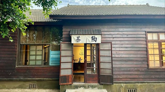驚蟄茶室