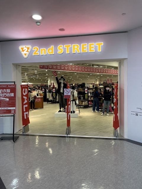 2nd street桃園經國家樂福店