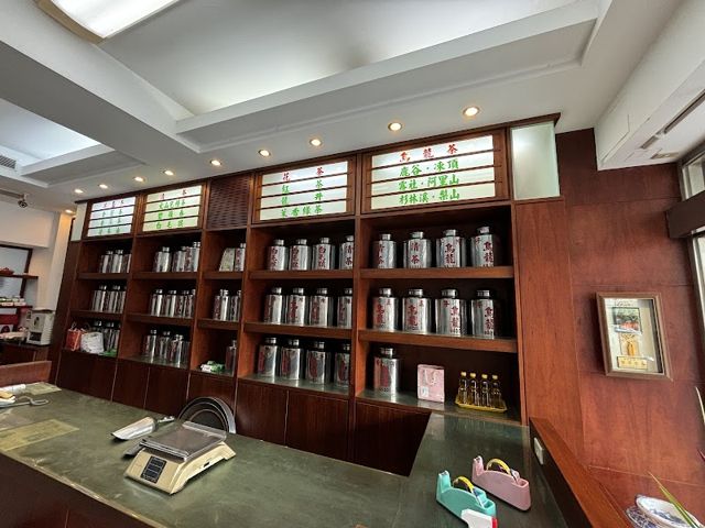 茗美茶莊