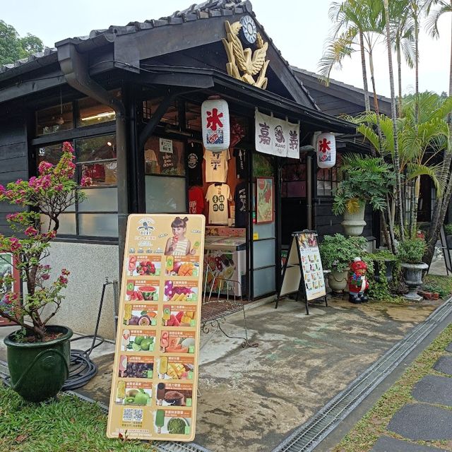 太拙居開運藝術工坊