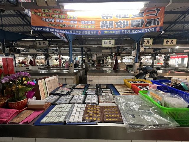 屏東市 仁愛郵幣社