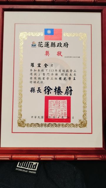 玉匠工坊