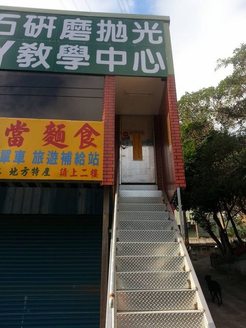 關西玉石博物館