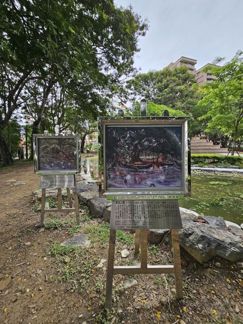 陳澄波畫架-嘉義公園