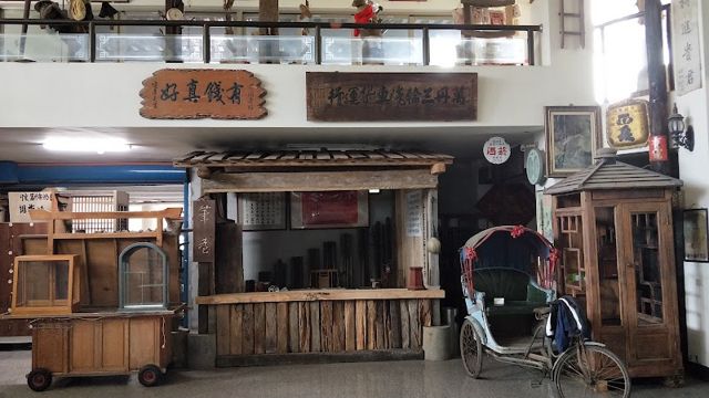 老頑童傳家寶