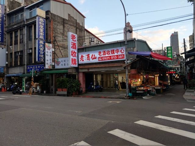 老酒仙老酒收購 人蔘收購 龍銀收購-台北總店