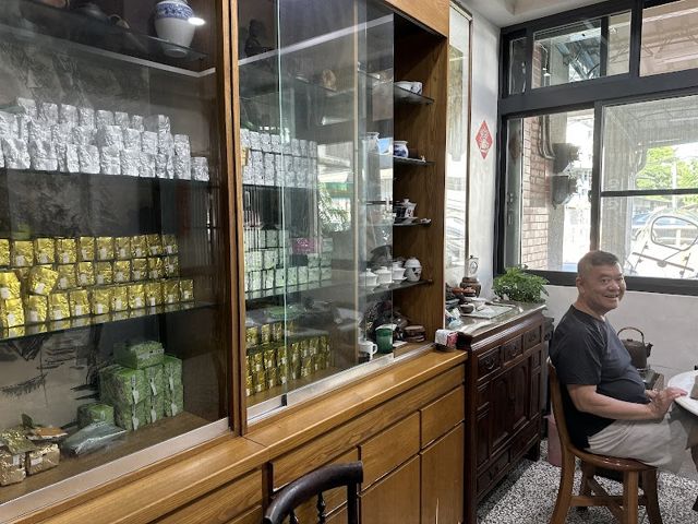 陶然軒茶行