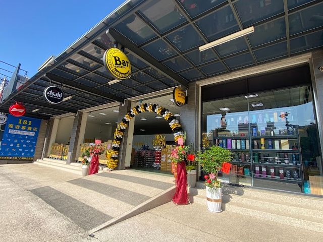1811菸酒專賣店台南外送/威士忌/高粱/紅酒/啤酒