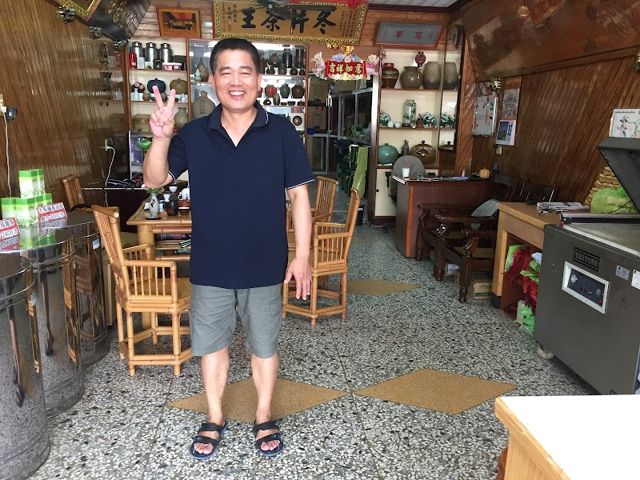 天成茶行