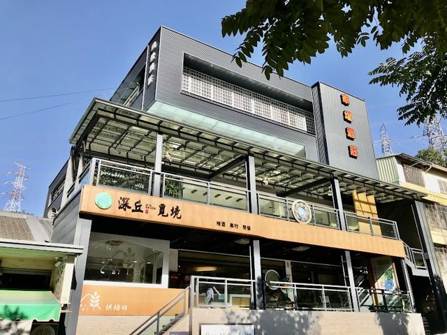 車埕酒莊