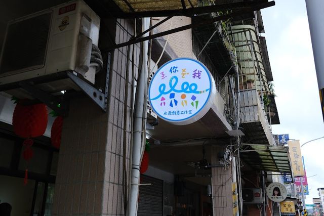 你你我我